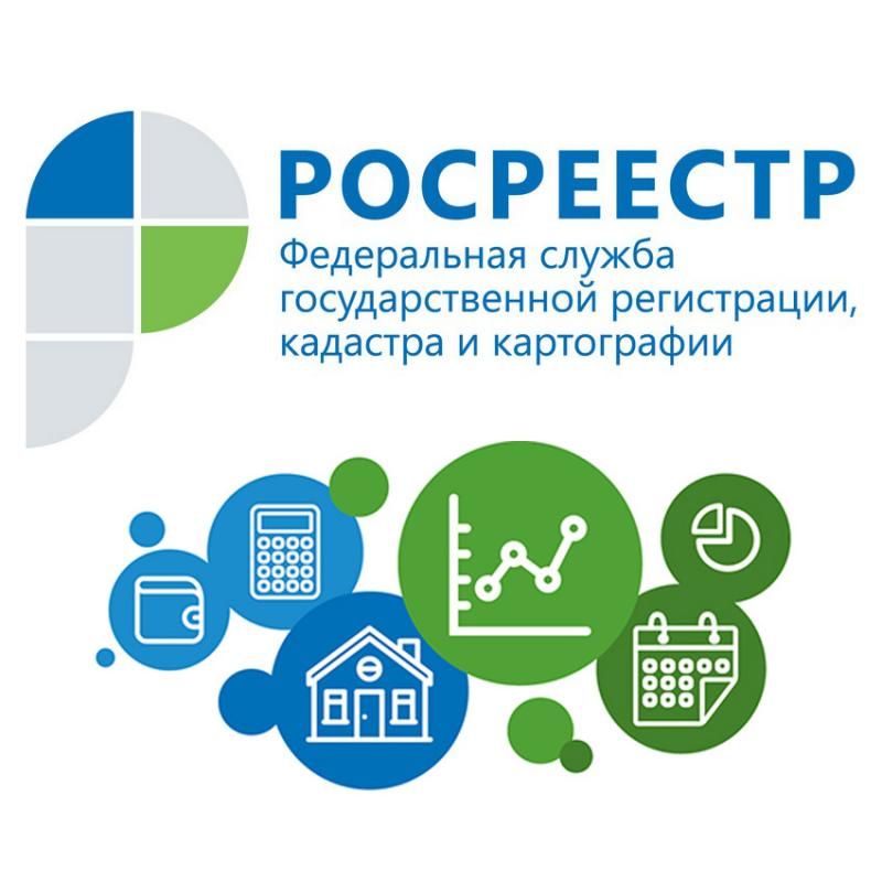 Росреестр Иркутской области: популярность льготной ипотеки за год упала на 21%