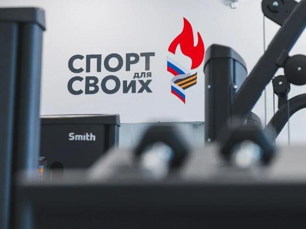 Развитие адаптивного спорта