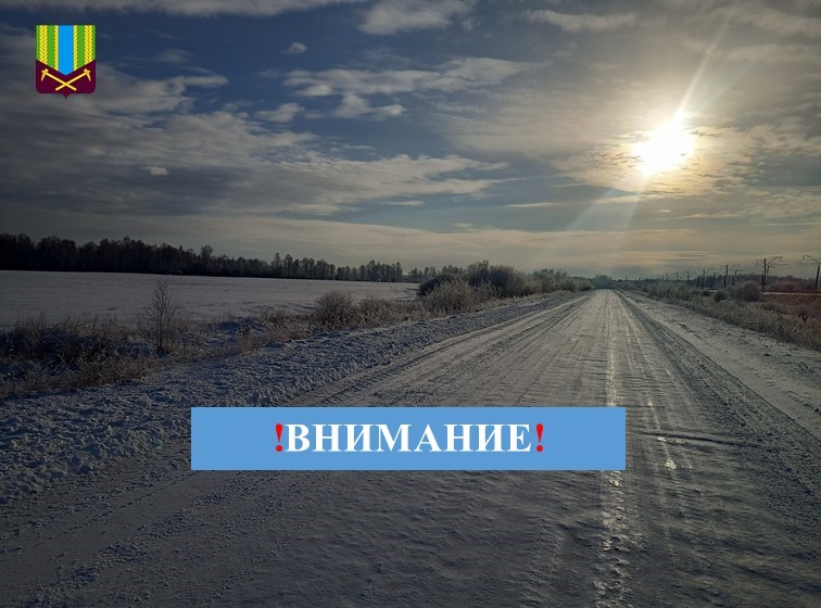 Предупреждение об опасных и неблагоприятных метеорологических явлениях погоды