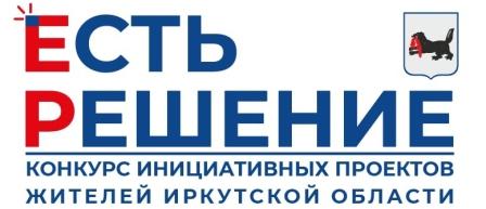 Есть решение!