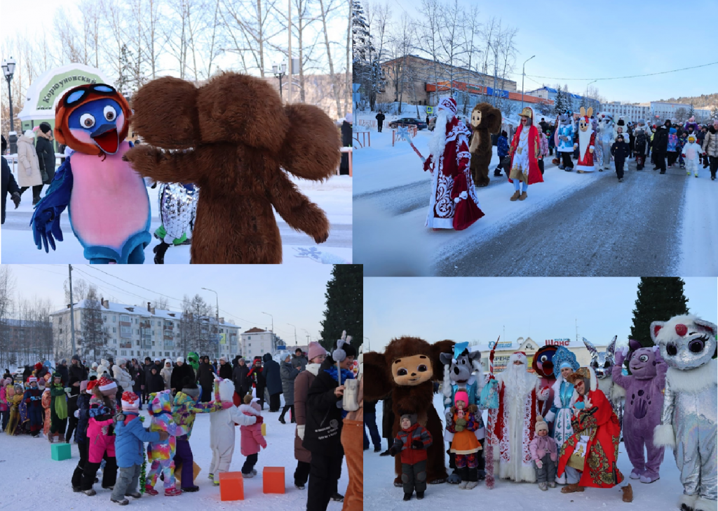 2 января в городе Железногорске-Илимском состоялось "Карнавальное шествие ростовых кукол"