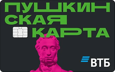 О замене оператора Пушкинской карты