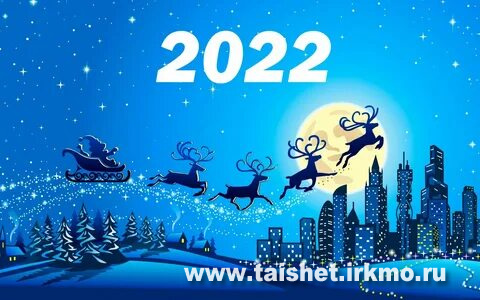 Поздравление мэра Тайшетского района с Новым годом и Рождеством Христовым