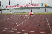 Удержать мяч!