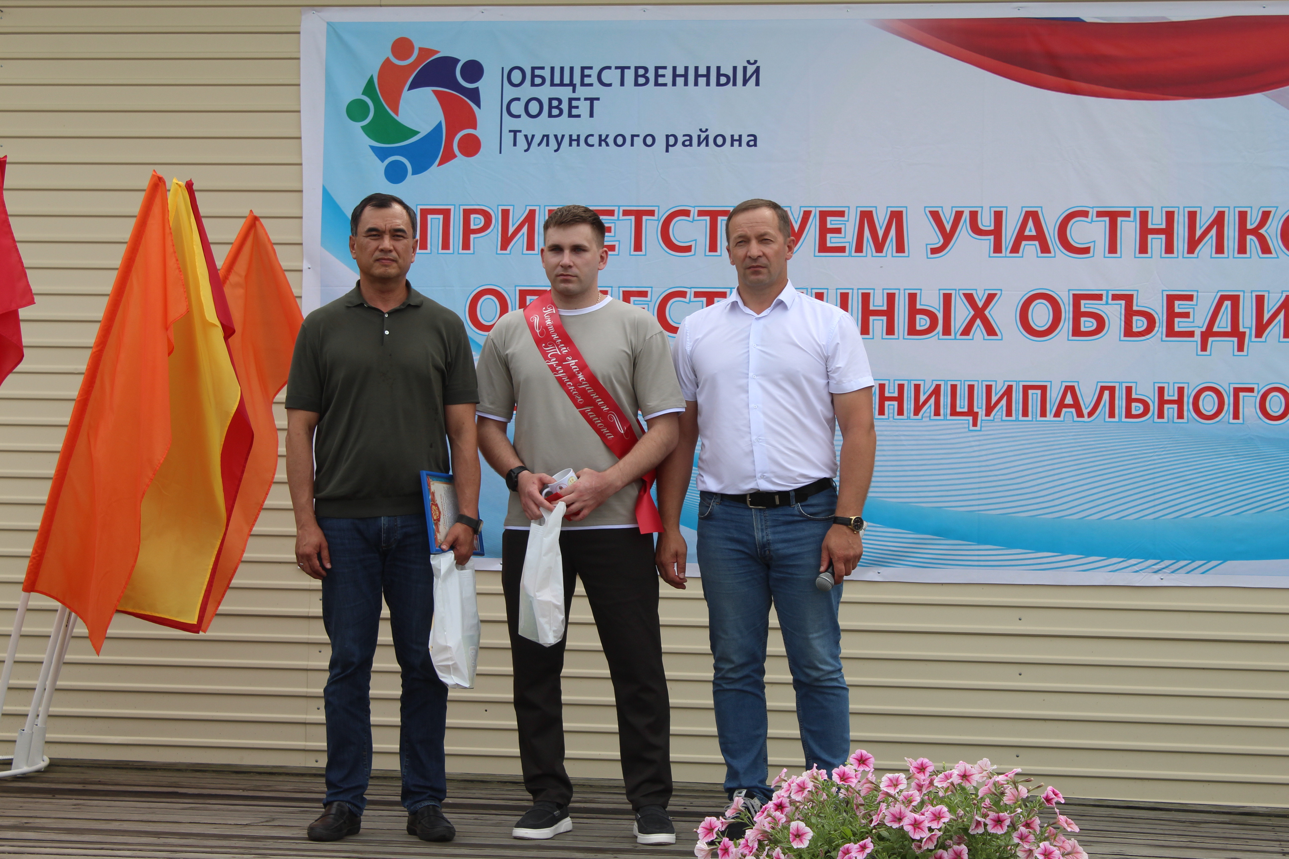 Герои рядом: Владиславу Ващелину присвоено звание «Почётный гражданин Тулунского района»