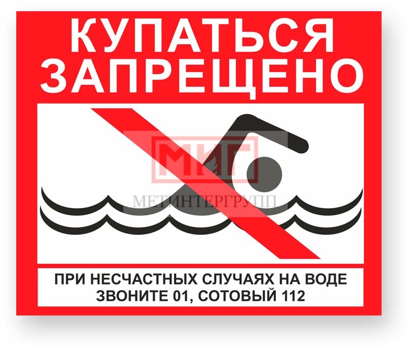 ВНИМАНИЕ!!