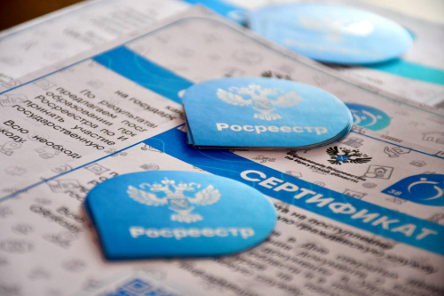 Дни открытых дверей для студентов прошли в региональном Росреестре