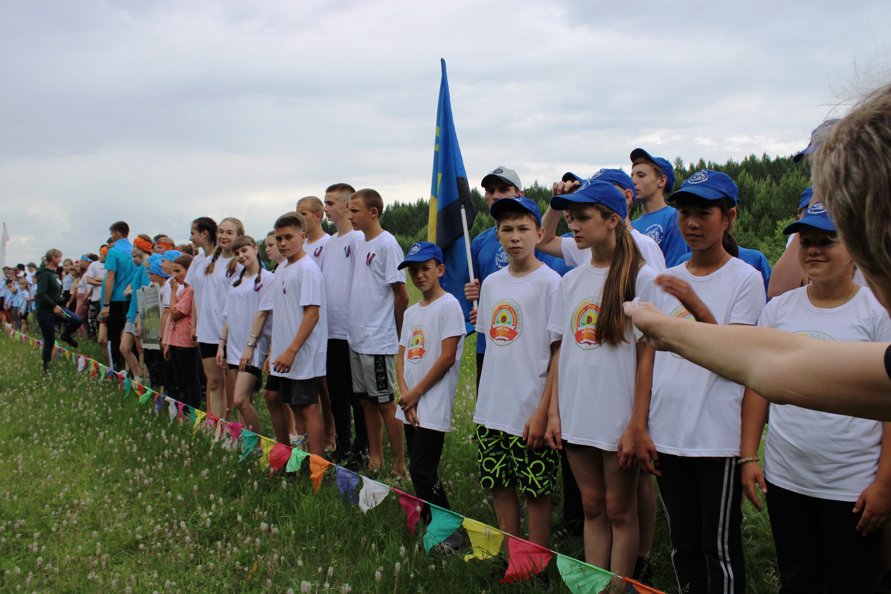 23 июня завершился районный туристический слёт для школьников Черемховского района