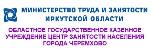 Министерством труда и социальной защиты Российской Федерации проводится опрос