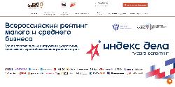 Пресс-релиз о запуске бизнес-рейтинга «Индекс дела»