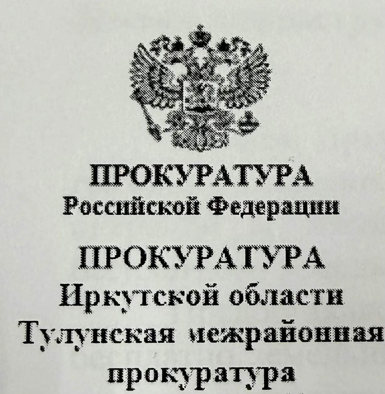 Земля с инфраструктурой: права льготных категорий граждан  