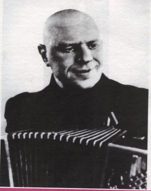 Иван Иванович Маланин