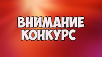 Рисуем сказы земли сибирской