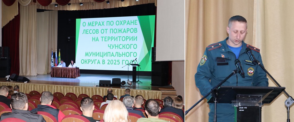 Не допустить ЧС и пройти лесопожарный сезон с минимумом потерь