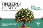 фото к "Обязанность по обеспечению утилизации отходов от использования товаров возлагается на производителей товаров"