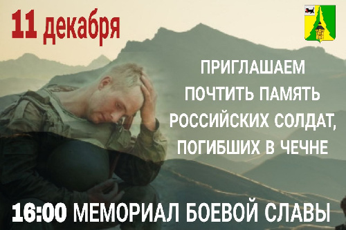 Они живы пока мы их помним ...