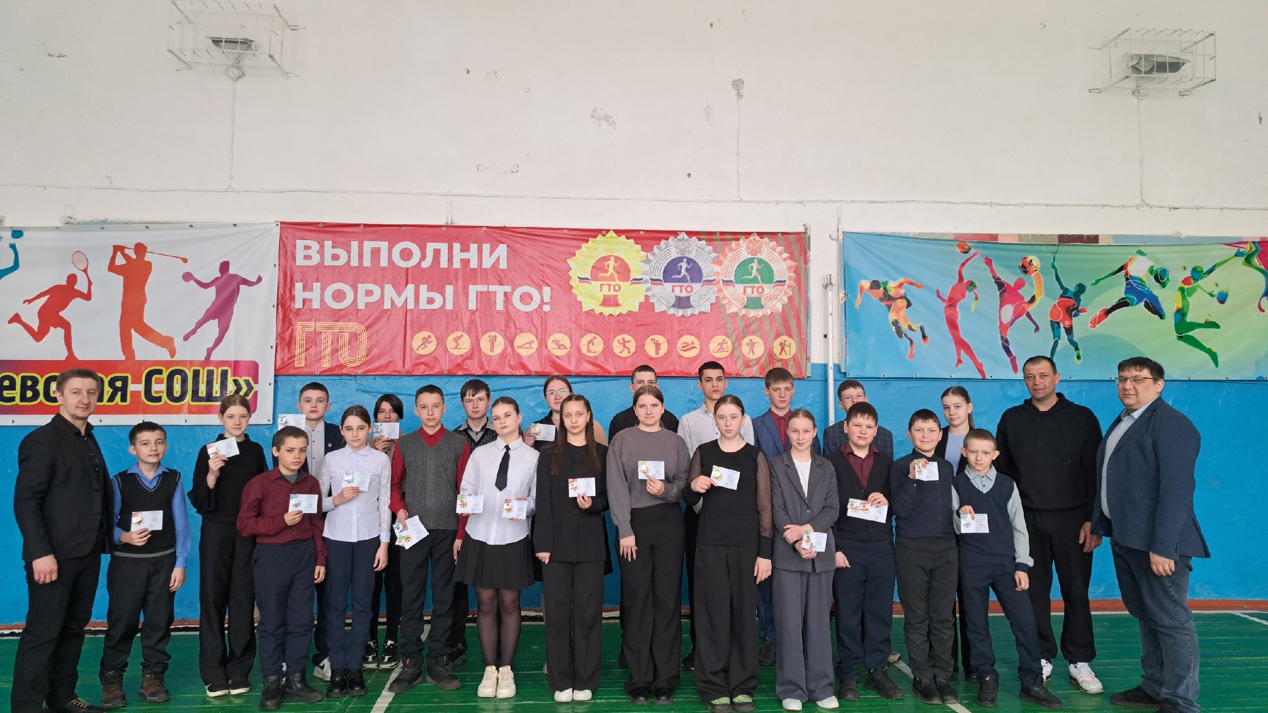 Знак отличия ГТО – гордость каждого школьника!
