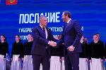 Директор управления социальной защиты и социального обслуживания Осинского района прокомментировала основные тезисы послания губернатора региона