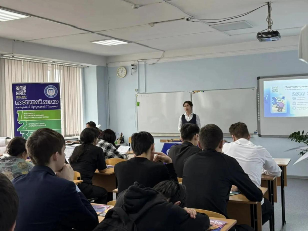 Профессиональный ориентир