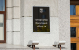 Игорь Кобзев продлил действие указа о единовременной выплате участникам СВО в 200 тыс. рублей