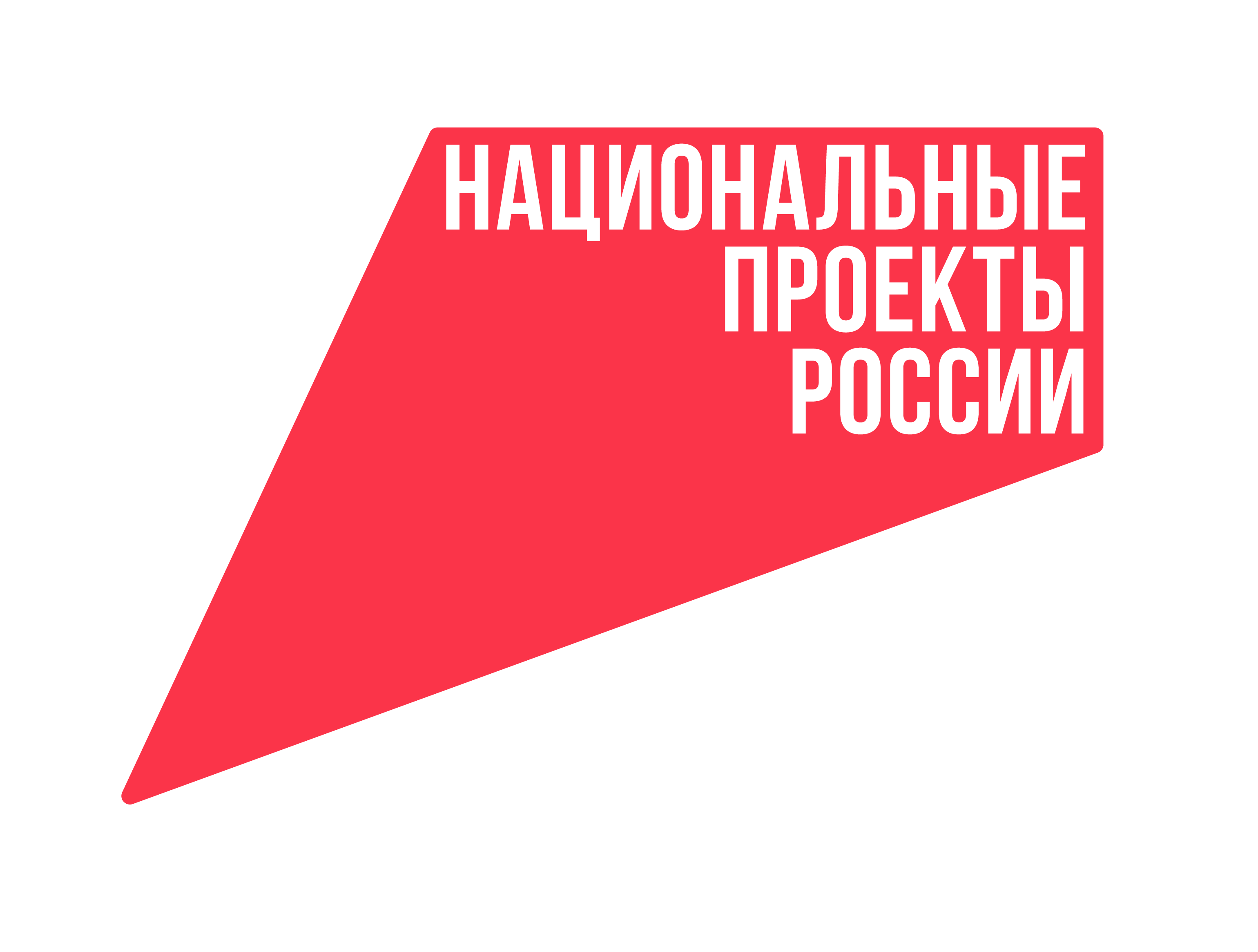 Диспансеризация  2026