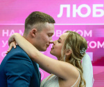 марафон "Выходи за меня"