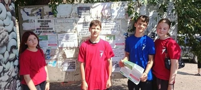 В Тайшете волонтёры  местного отделения «Движения первых» из  школы № 23  присоединились к  профилактической  акции «Уничтожим коноплю!», которая проводится на территории нашего округа совместно с антинаркотической комиссией.