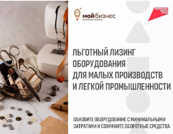 Вниманию потребителей