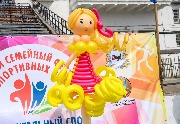 г. Иркутск, стадион Труд