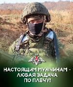 Служба по контракту – это не просто работа. Это выбор настоящего мужчины