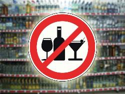 Об ограничении в сфере розничной продажи алкогольной продукции 9 мая 2024 г.