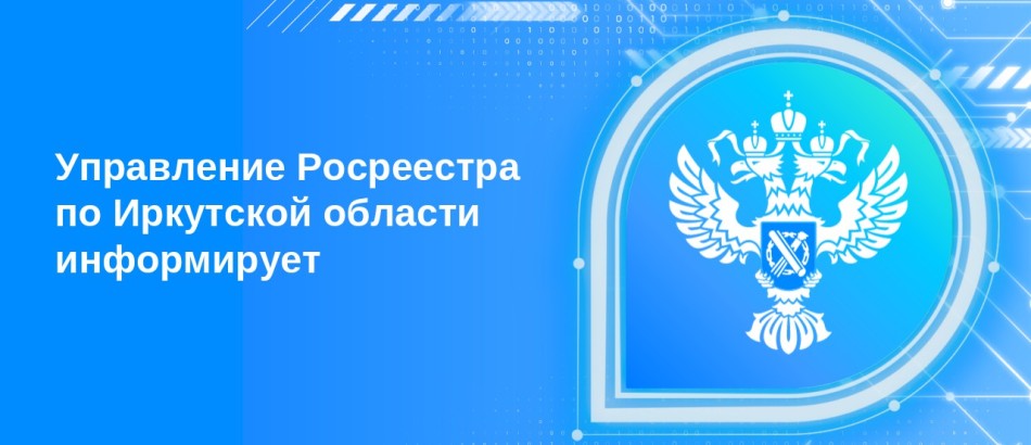 Выявлены нарушения в работе арбитражных управляющих в Иркутской области