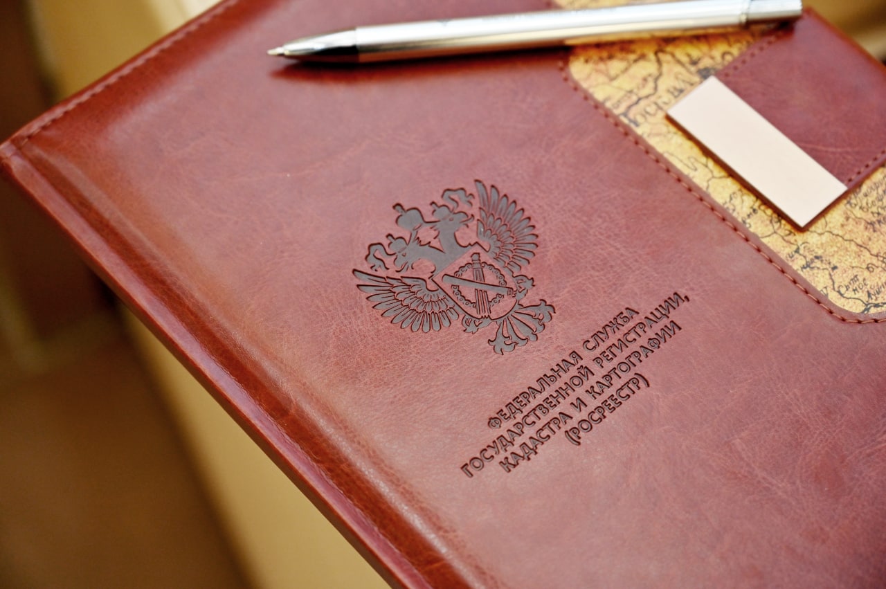 О новых правилах регистрации прав на недвижимость напомнили в региональном Росреестре О новых правилах регистрации прав на недвижимость напомнили в региональном Росреестре