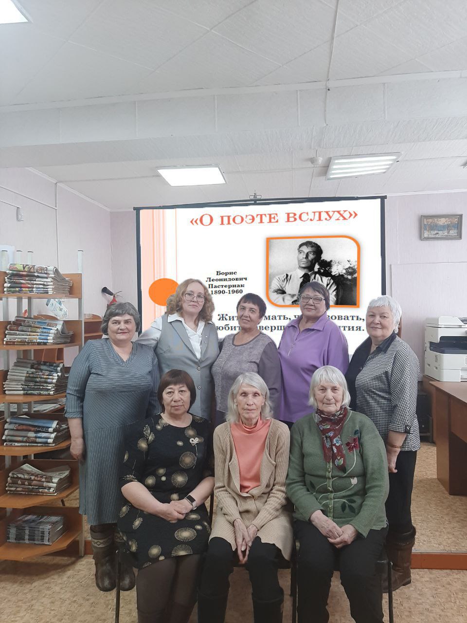 Поэтические строки