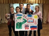 Акция ко Дню Конституции РФ  Железнодорожное МО