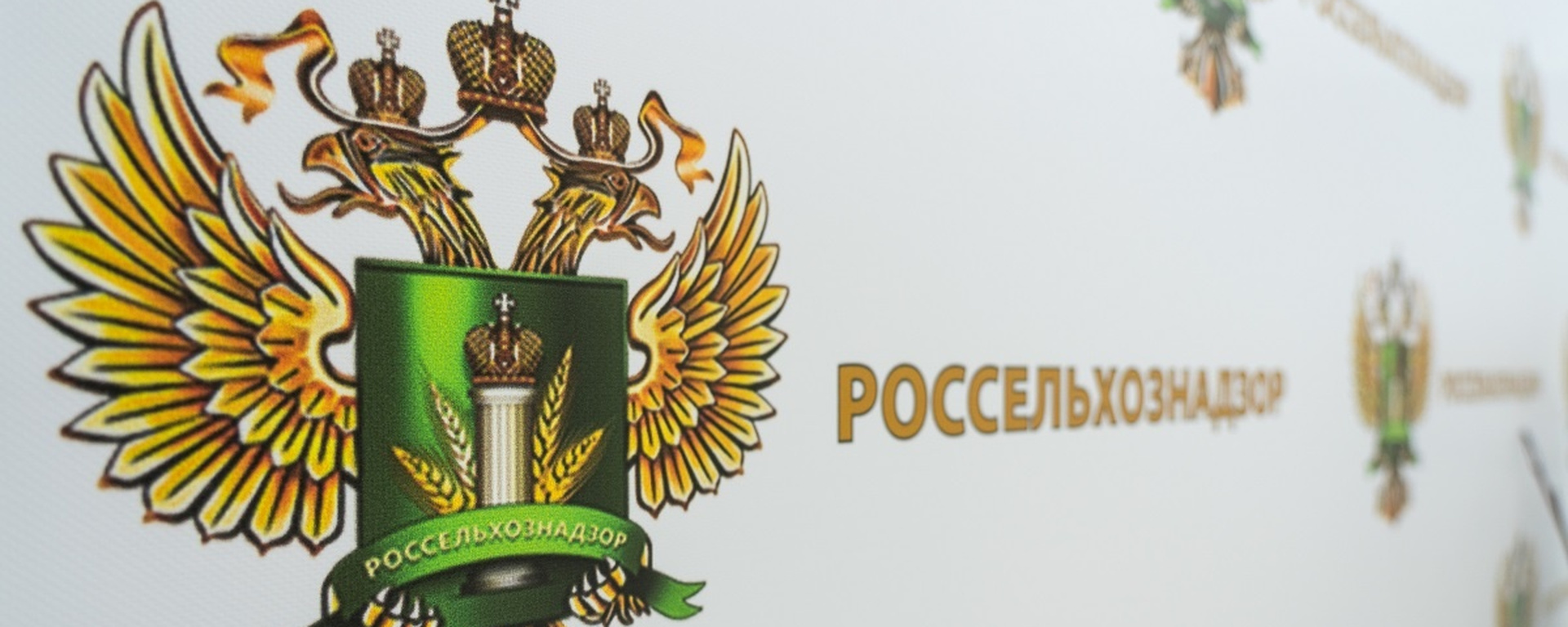 Россельхознадзор информирует о перечне индикаторов риска нарушения требований земельного законодательства