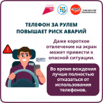 15-21 июня Неделя профилактики зависимости от гаджетов