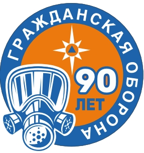 1 марта 2022 года на территории Иркутской области спланированы к проведению мероприятия Всероссийского открытого урока, приуроченного к празднованию Всемирного дня гражданской обороны