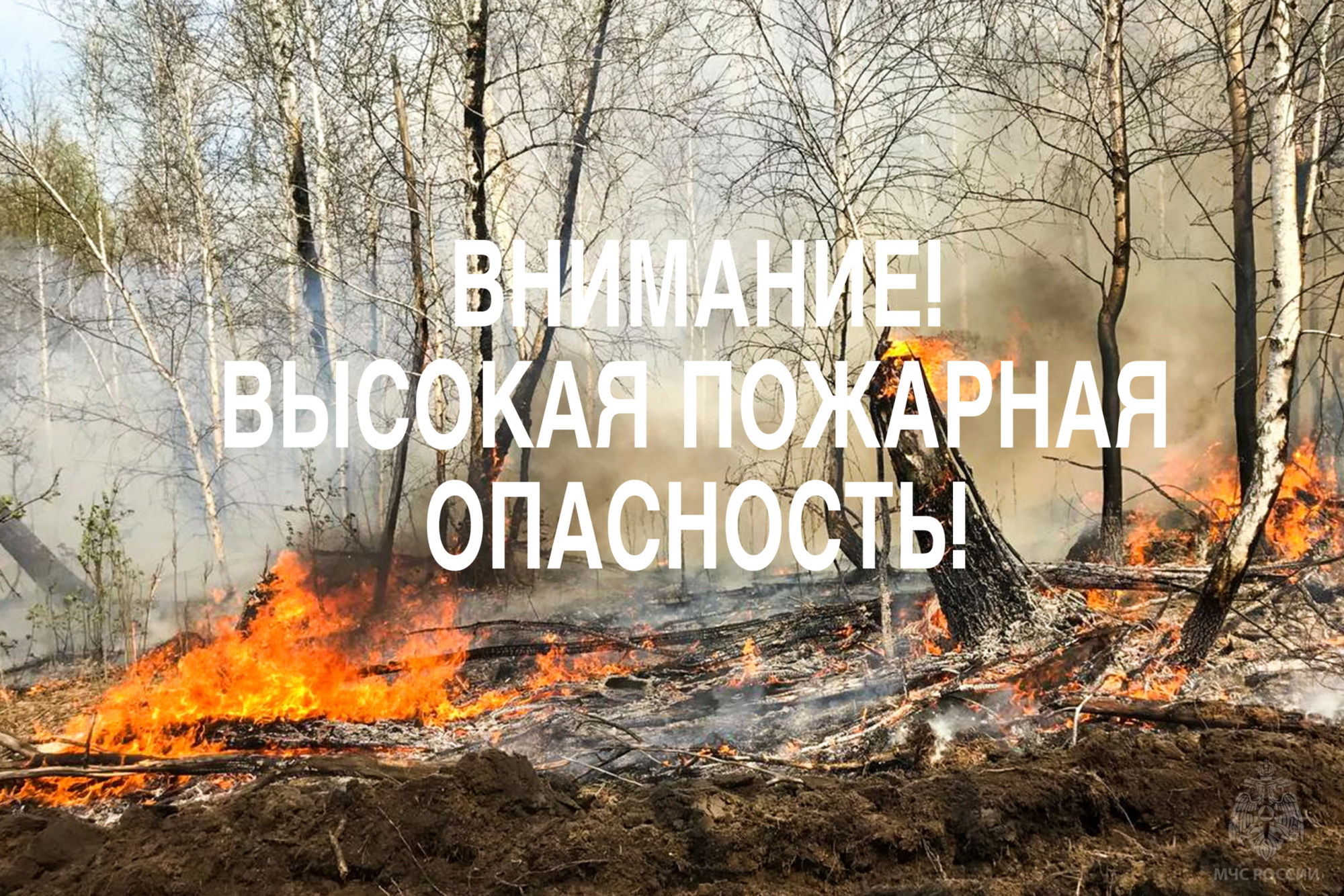 Предупреждение об опасных и неблагоприятных метеорологических явлениях погоды