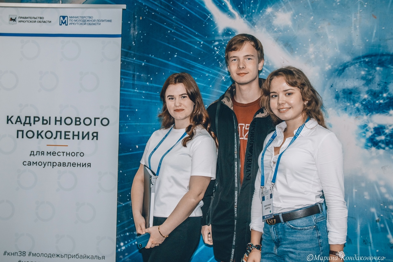 «Прием заявок на конкурс «Кадры нового поколения для местного самоуправления» продлевается до 10 августа 2020 года»