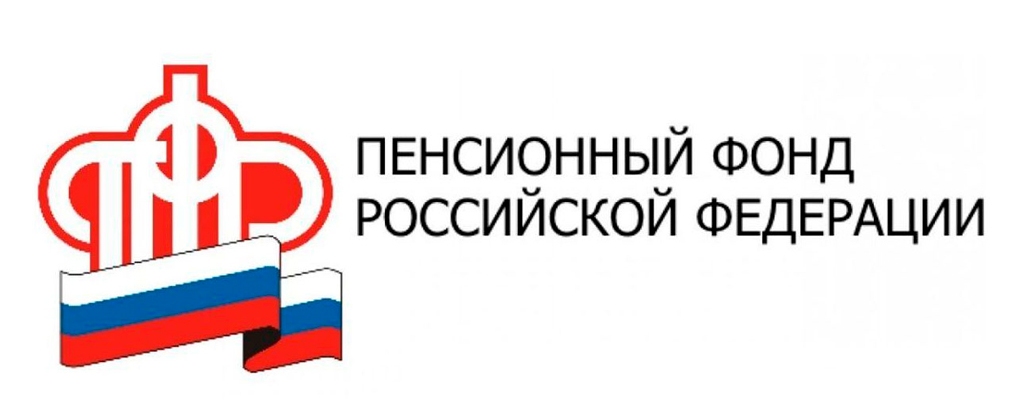Пенсионный фонд России приступает к беззаявительному продлению выплат