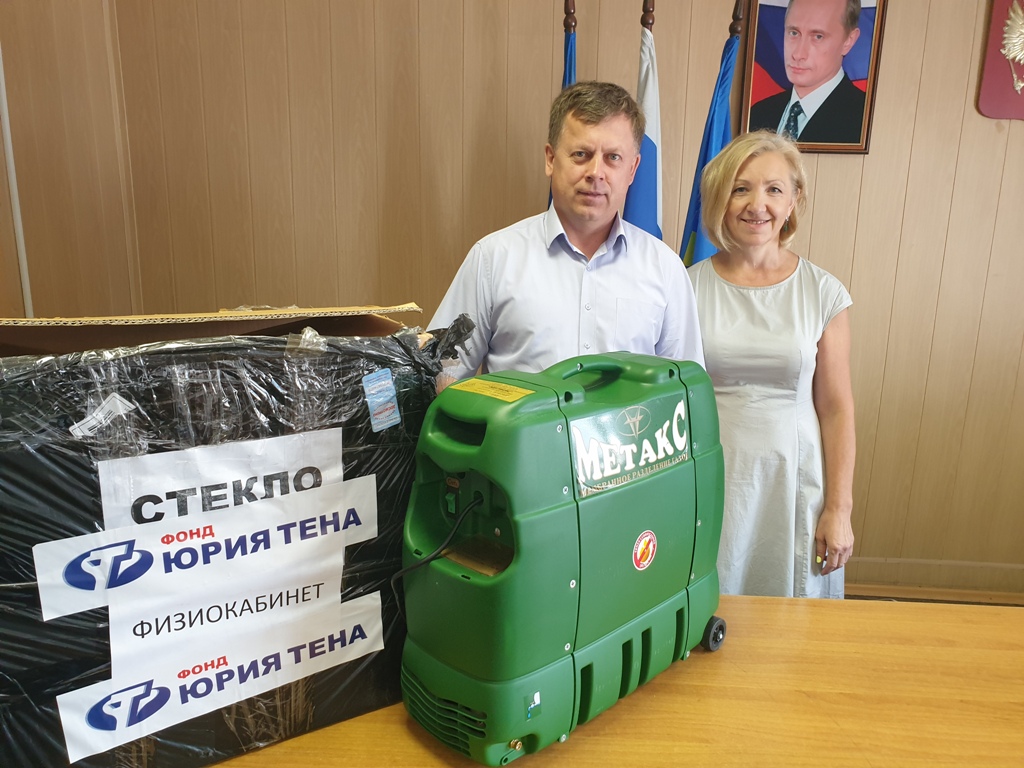 От благотворительного фонда имени Юрия Тена жители Черемховского района получили помощь в виде медицинского оборудования
