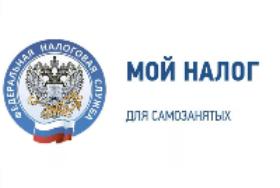 Межрайонная ИФНС России №23 по Иркутской области информирует