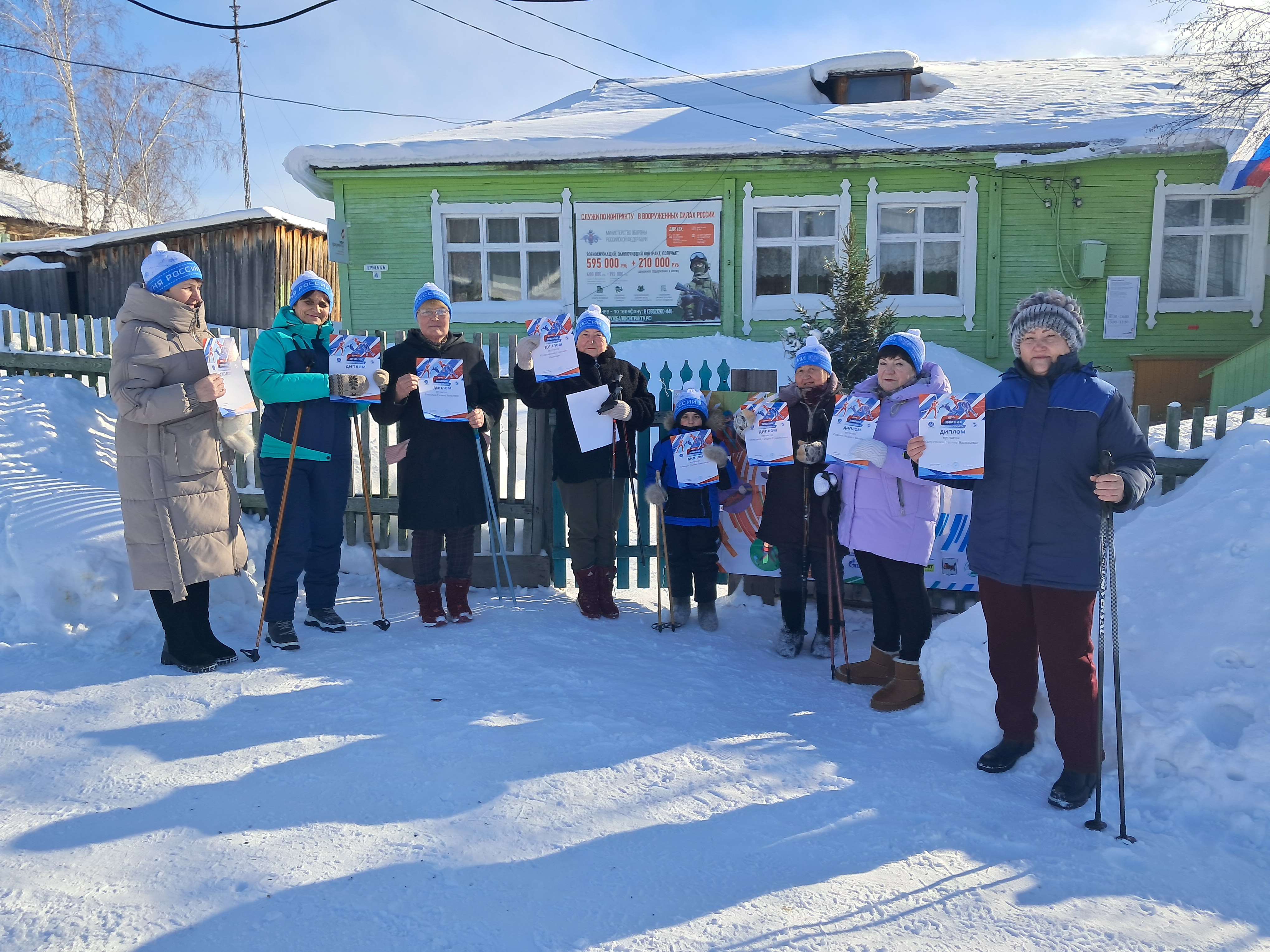 День зимних видов спорта в Усть-Илимском муниципальном округе