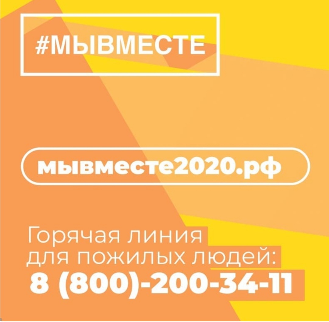 Всероссийская перепись населения 2021 года - Администрация муниципального  образования “Усть-Илимский район” Иркутской области