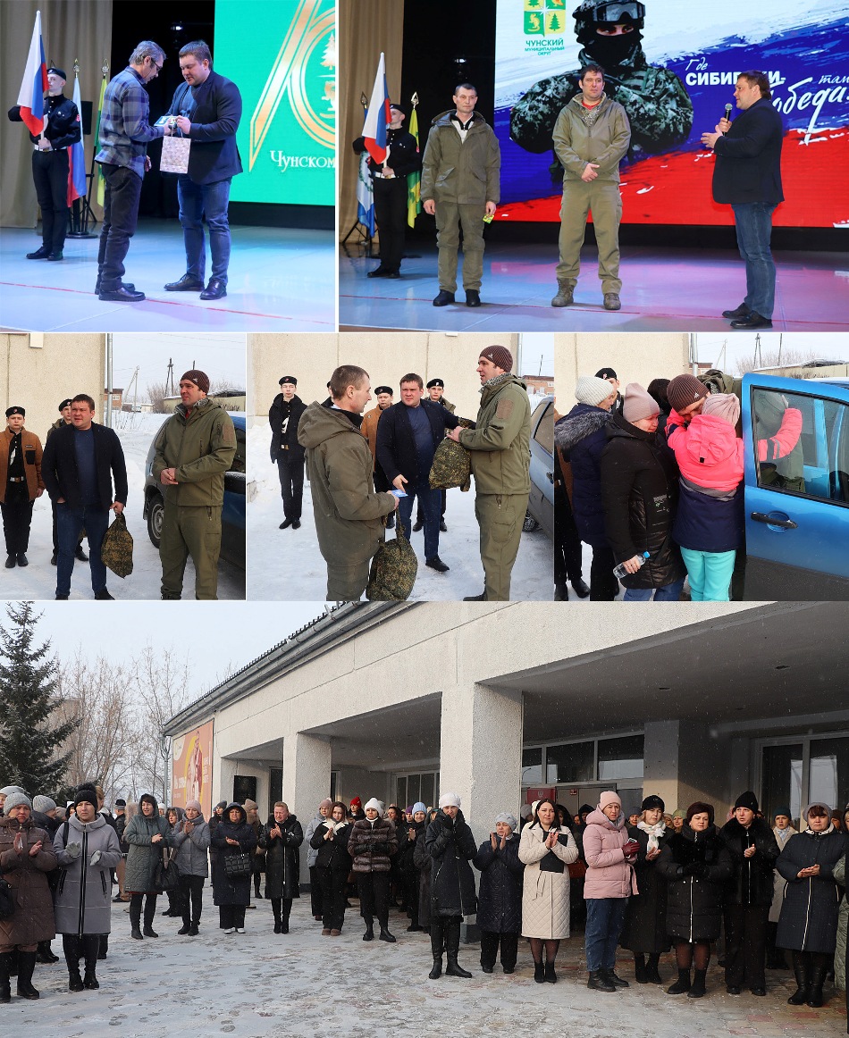 Они сделали СВОй выбор