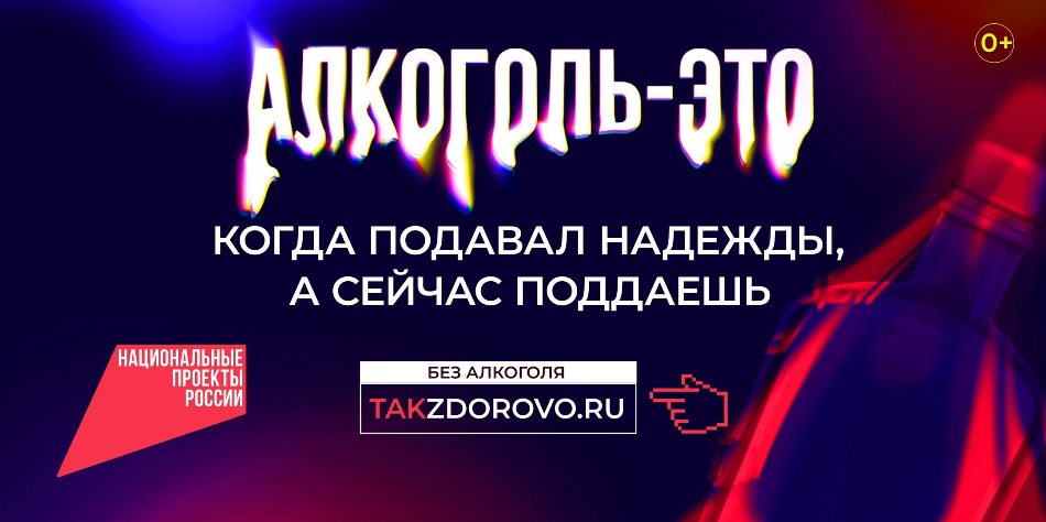 Жизнь без алкоголя: сила в трезвости