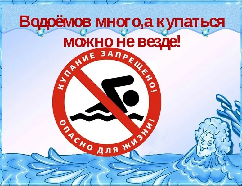 Внимание! Уважаемые жители и гости Качугского района!