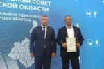 20 августа в Братске прошёл Региональный совет Иркутской области при участии губернатора региона Игоря Кобзева