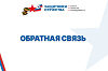 Вниманию участников СВО и их семей!